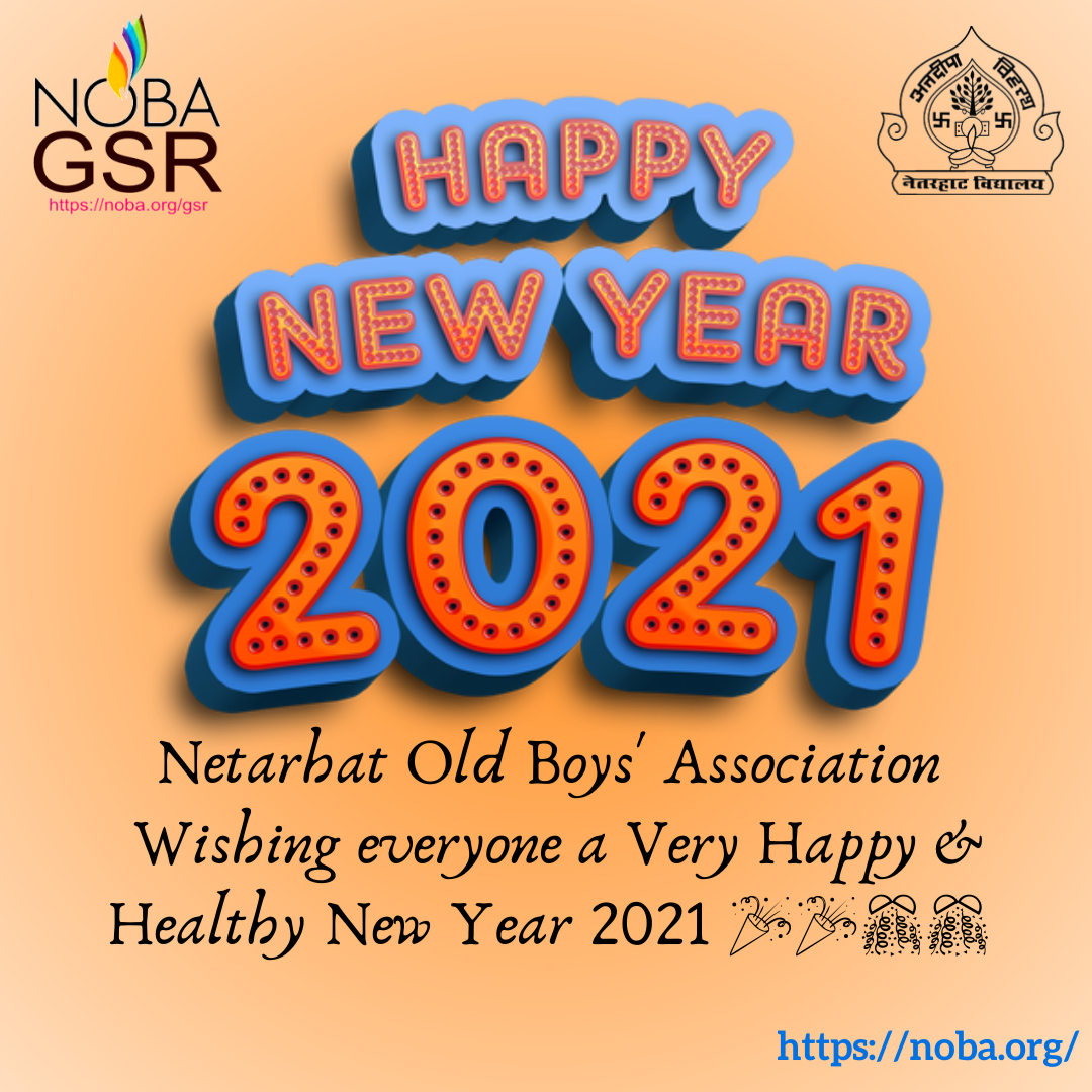 NOBA-GSR-Happy-New-Year-Wishes
